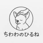 chiwawanohirunelogo2